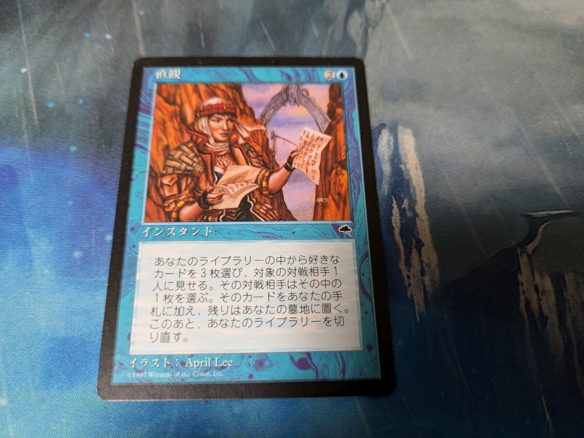 Yahoo!オークション -「mtg 直観」の落札相場・落札価格 Yahoo!オークション -「mtg 直観」の落札相場・落札価格