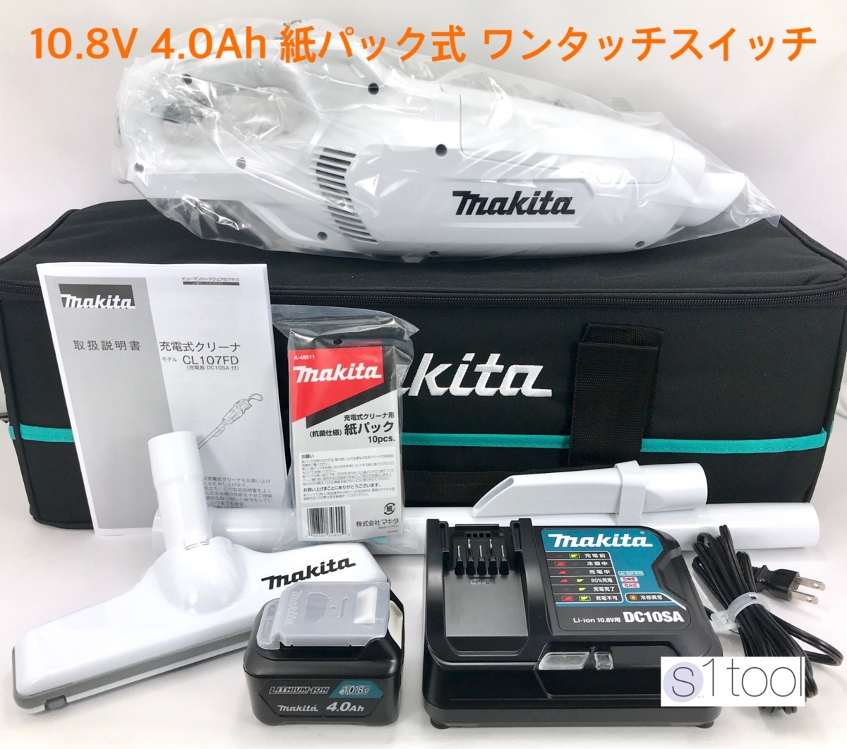 マキタ P+最大14倍 【正規店】 makita コードレス掃除機 充電式
