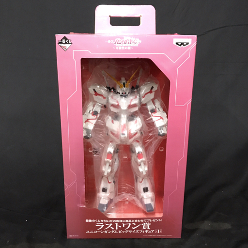 Yahoo!オークション -「ガンダム ビッグフィギュア」の落札相場 Yahoo!オークション -「ガンダム ビッグフィギュア」の落札相場