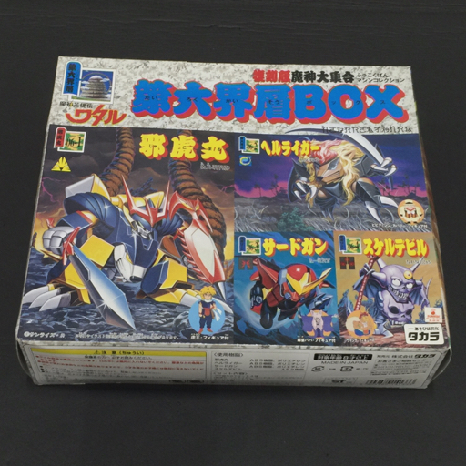 Yahoo!オークション -「魔神英雄伝ワタル box」(おもちゃ Yahoo!オークション -「魔神英雄伝ワタル box」(おもちゃ