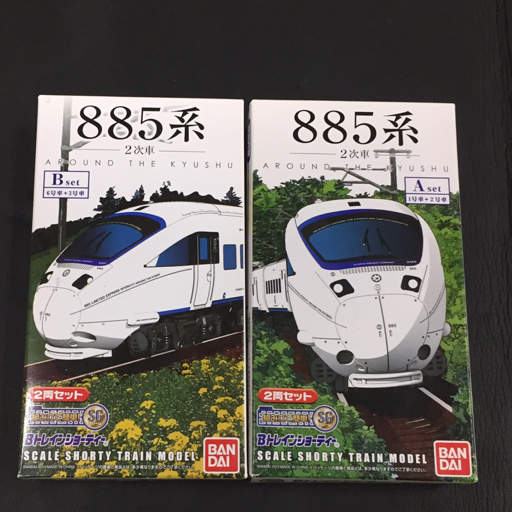 Yahoo!オークション -「885 系」(Bトレインショーティ) (鉄道