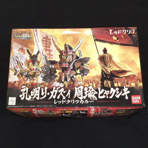 Yahoo!オークション -「リガズィ」(SDガンダムBB戦士) (ガンダム Yahoo!オークション -「リガズィ」(SDガンダムBB戦士) (ガンダム