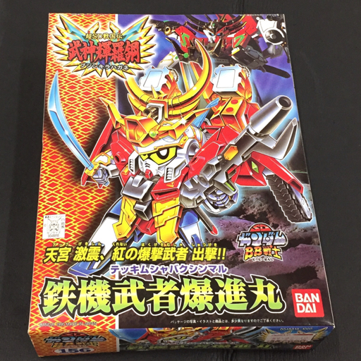 Yahoo!オークション - ジャンク SDガンダム BB戦士 武神輝羅鋼