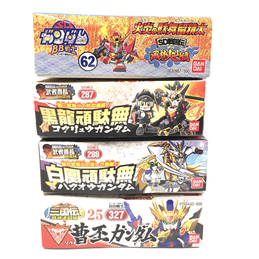 BB戦士 武者○伝Ⅲ