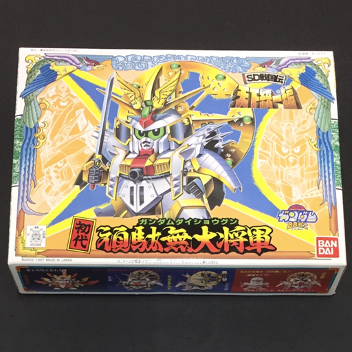 Yahoo!オークション -「初代頑駄無大将軍」(SDガンダムBB戦士 Yahoo!オークション -「初代頑駄無大将軍」(SDガンダムBB戦士