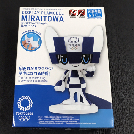 【初売り】 Yahoo!オークション -「東京オリンピック」(プラモデル) の落札 その他