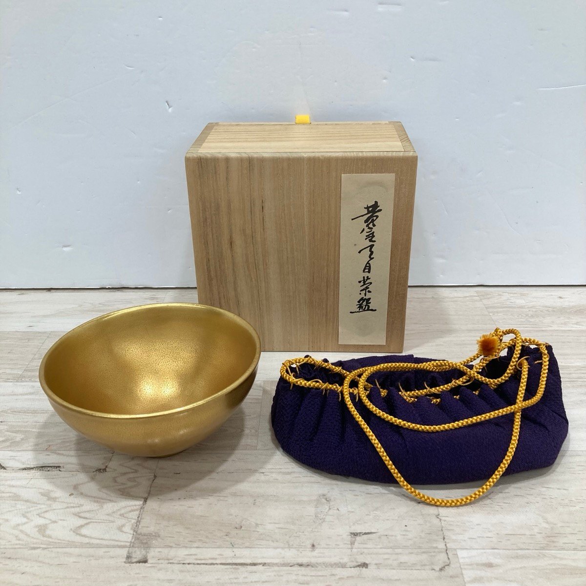 懐石道具（会席道具）】 銚子 扇形 蔵珍窯 – 今屋静香園