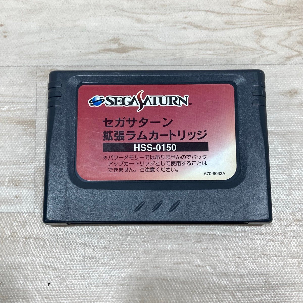 Amazon | 拡張RAMカートリッジ SS | ゲームソフト
