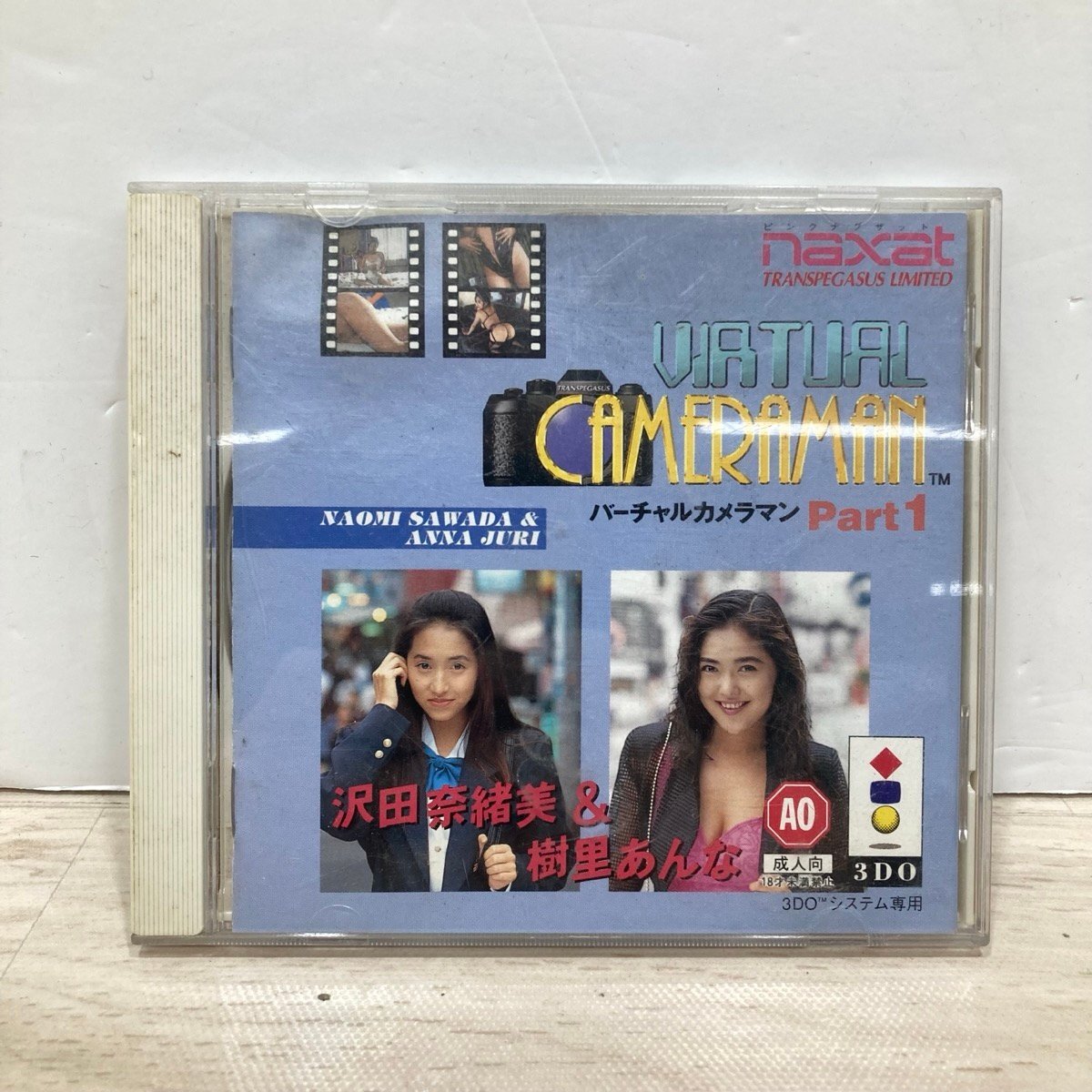 Yahoo!オークション - 【CD-ROM】3DO バーチャルカメラマン