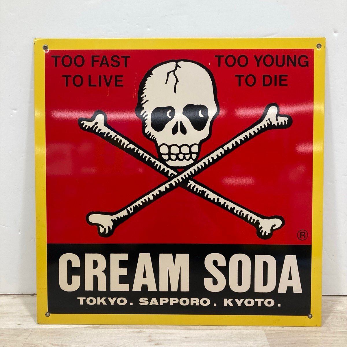 Yahoo!オークション -「クリームソーダ当時物」(雑貨) の落札 Yahoo!オークション -「クリームソーダ当時物」(雑貨) の落札