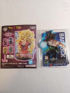 【内袋未開封】一番くじ ドラゴンボール VS オムニバスアルティメット J賞 ACLLECT ~究極バトル編~ アクリルスタンド アクレクト