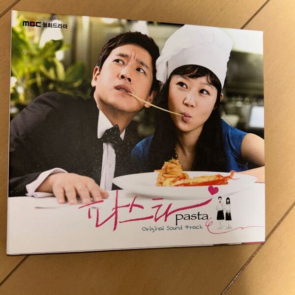 韓国ドラマ「パスタ」OST サウンドトラック CD