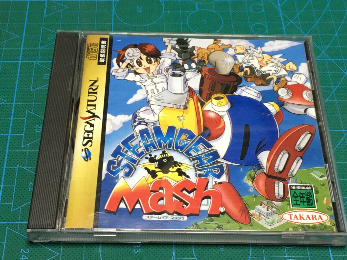 SS]STEAMGEAR MaSh(スチームギア マッシュ)