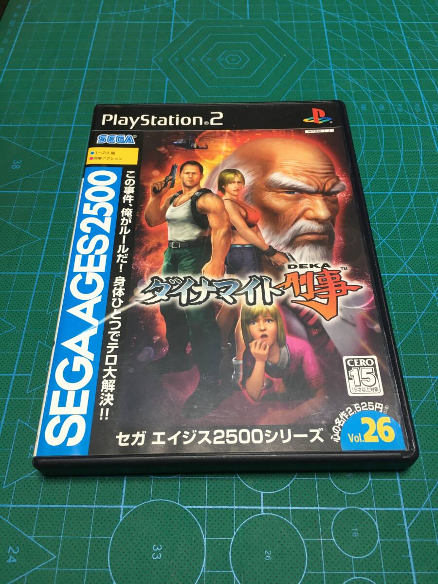 Yahoo!オークション -「ps2 ダイナマイト刑事」の落札相場・落札価格 Yahoo!オークション -「ps2 ダイナマイト刑事」の落札相場・落札価格