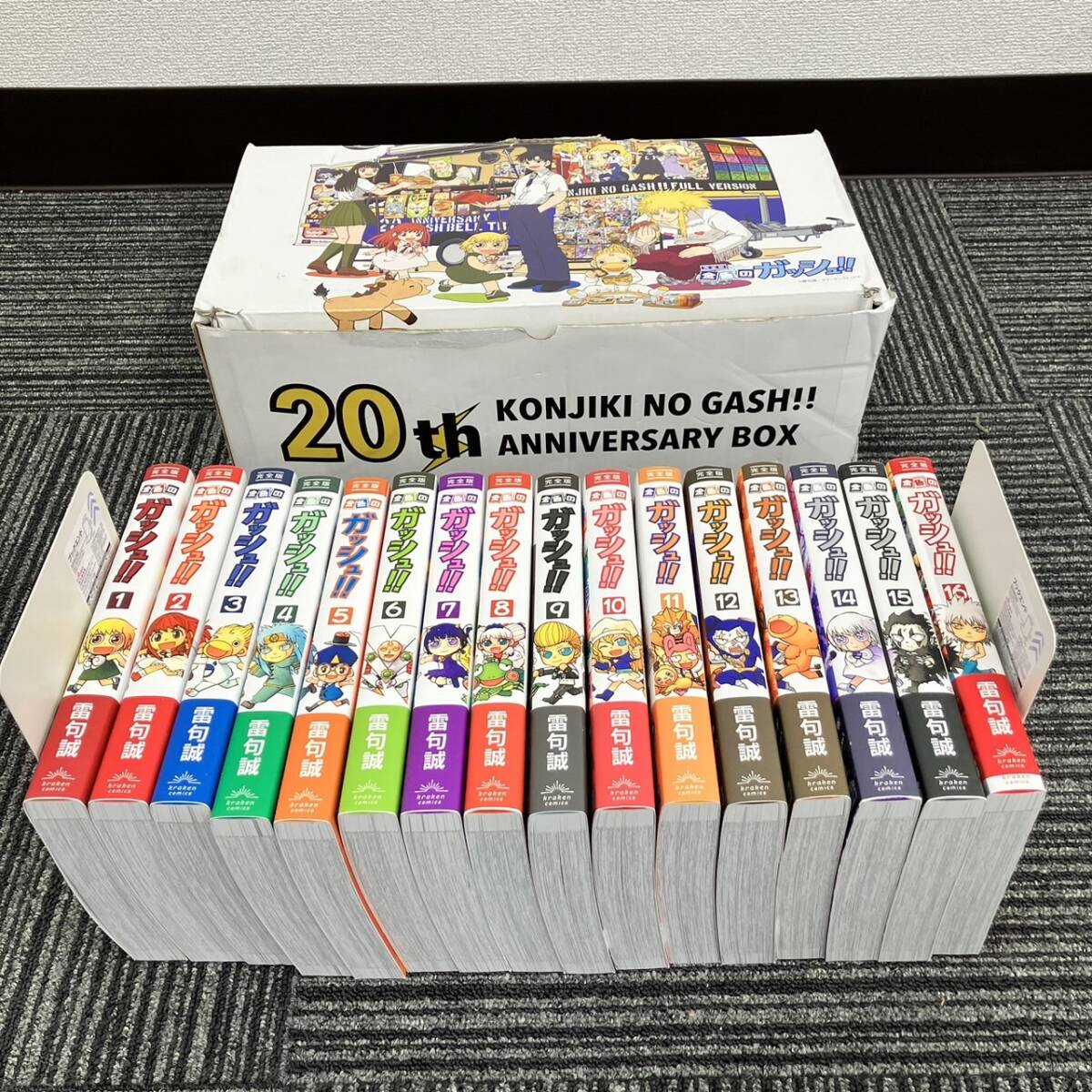 Yahoo!オークション -「金色のガッシュ!! 完全版」の落札相場