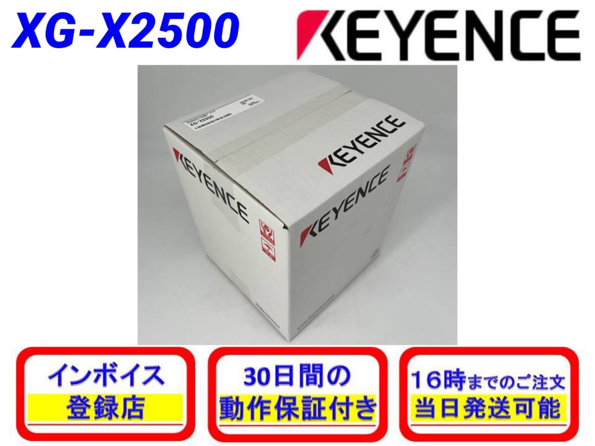 2025年最新】Yahoo!オークション -キーエンス xgの中古品・新品 2025年最新】Yahoo!オークション -キーエンス xgの中古品・新品