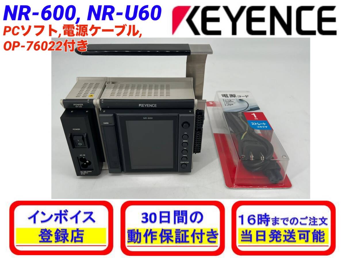 Yahoo!オークション -「キーエンス nr-600」の落札相場・落札価格 Yahoo!オークション -「キーエンス nr-600」の落札相場・落札価格
