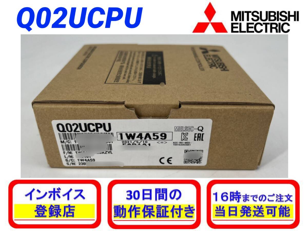 2025年最新】Yahoo!オークション -q02ucpuの中古品・新品・未 2025年最新】Yahoo!オークション -q02ucpuの中古品・新品・未
