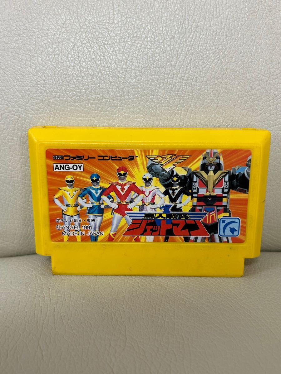 Yahoo!オークション -「ファミコン ジェットマン」の落札相場