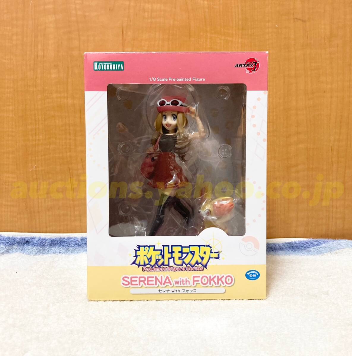 Yahoo!オークション -「ポケモン セレナ」(フィギュア) の落札 Yahoo!オークション -「ポケモン セレナ」(フィギュア) の落札
