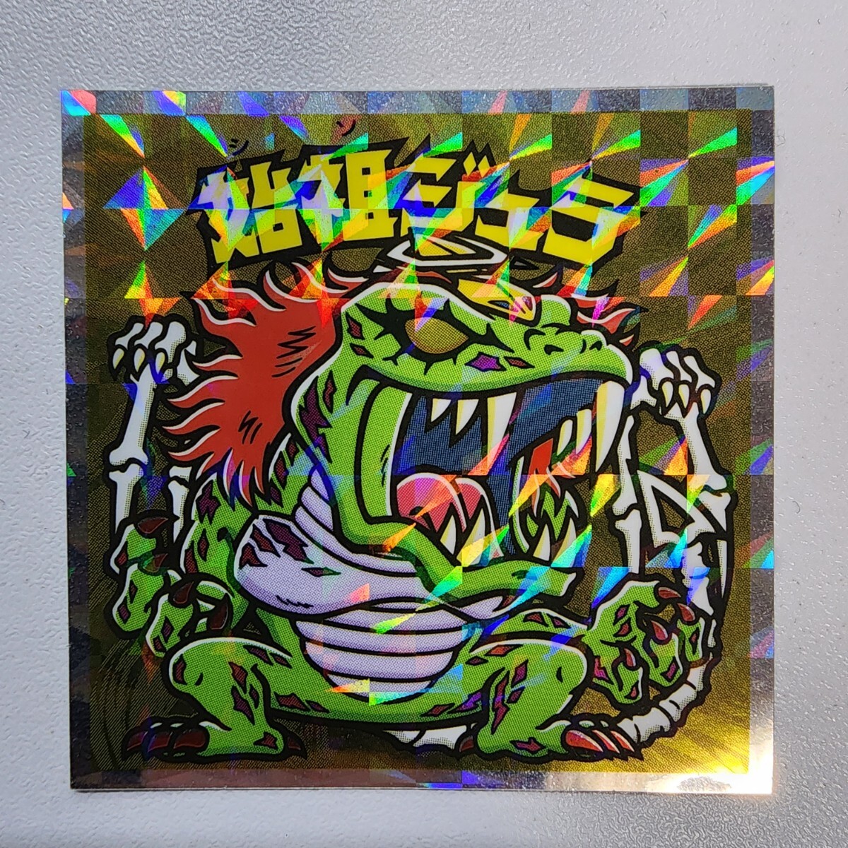 ビックリクロス 始祖ジュラ－ブラック天魔ゼウス ビックリマン
