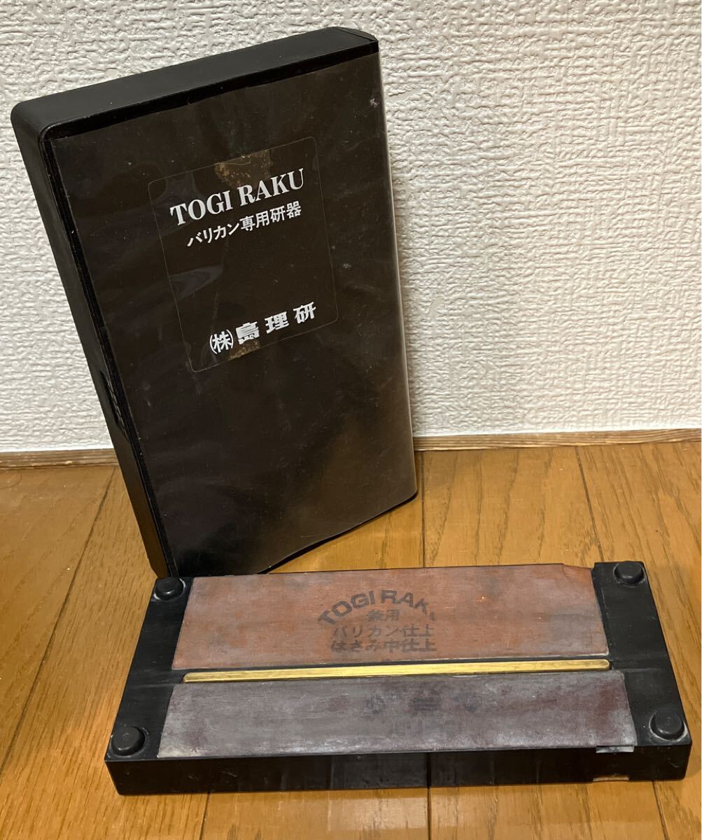 Yahoo!オークション -「島理研 トギラーク」(事務、店舗用品) の Yahoo!オークション -「島理研 トギラーク」(事務、店舗用品) の