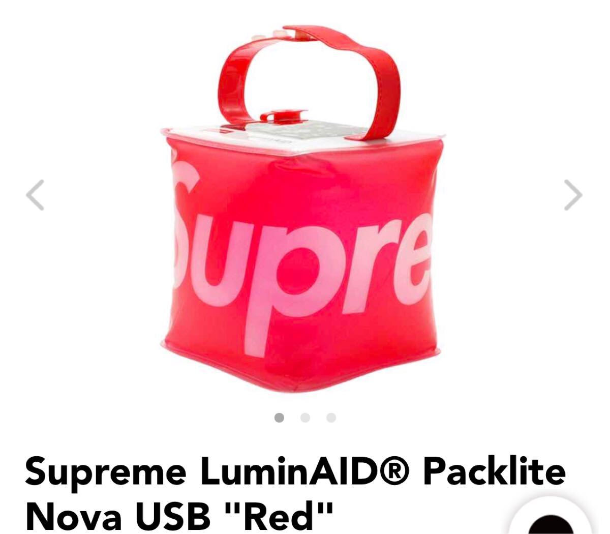 2025年最新】Yahoo!オークション -supreme lanternの中古品