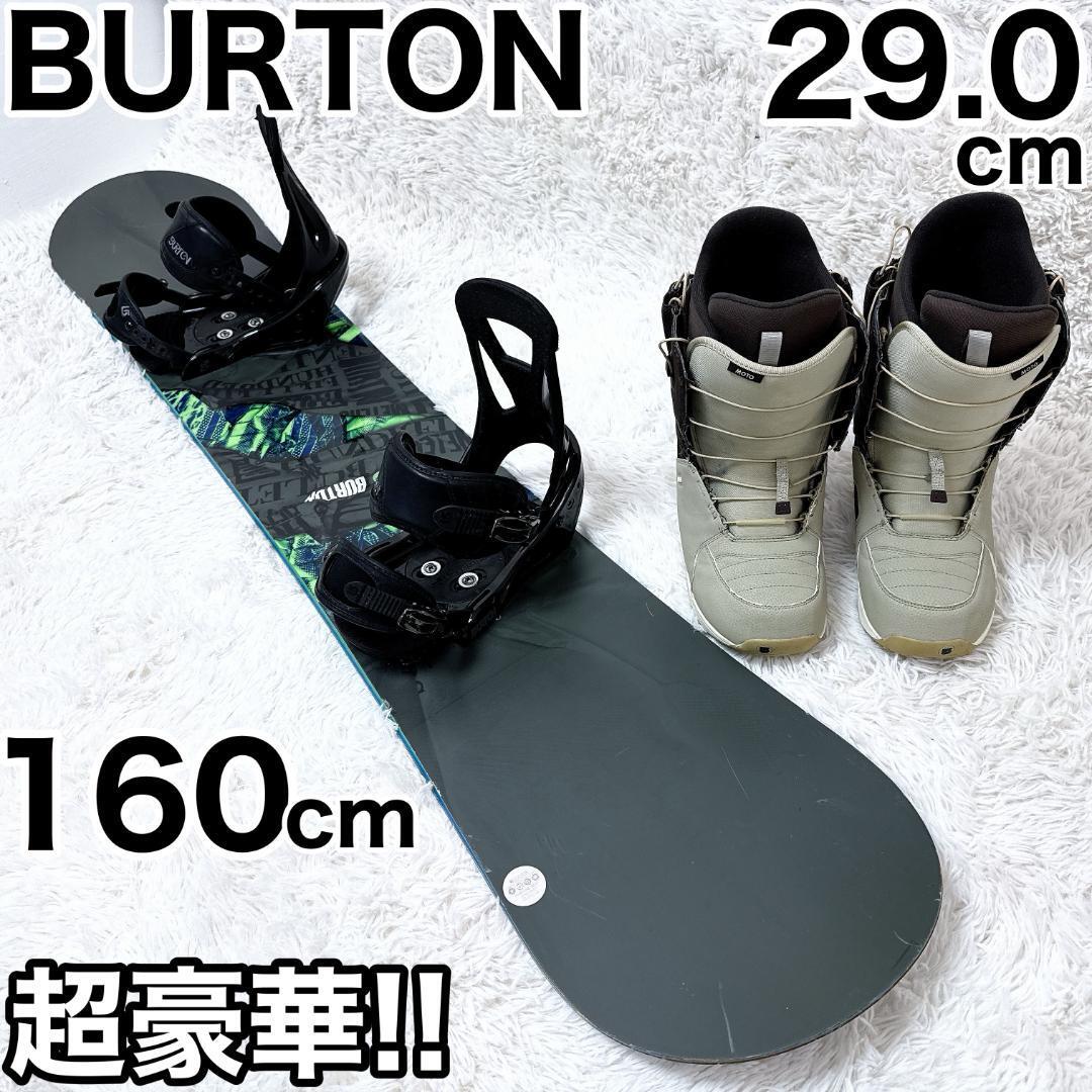 Yahoo!オークション -「burton bullet」の落札相場・落札価格 Yahoo!オークション -「burton bullet」の落札相場・落札価格