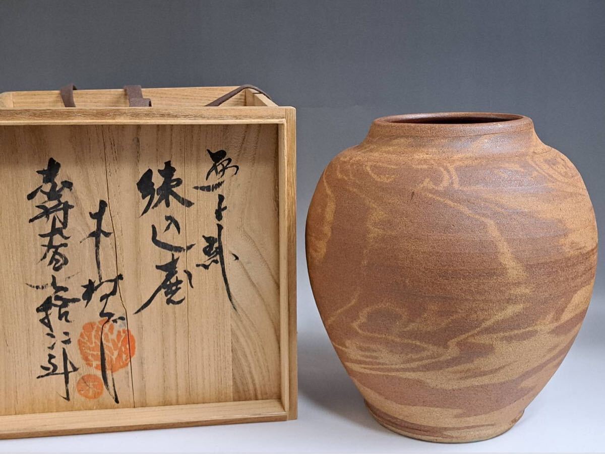 Yahoo!オークション -「壺」(益子) (日本の陶磁)の落札相場 Yahoo!オークション -「壺」(益子) (日本の陶磁)の落札相場
