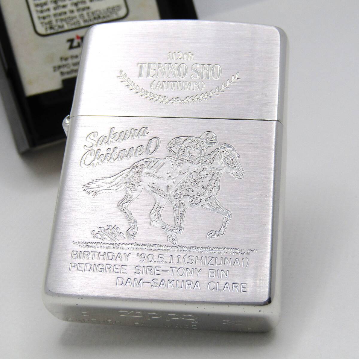 zippo ジッポ サクラバクシンオー 競馬 未使用 ゴールド