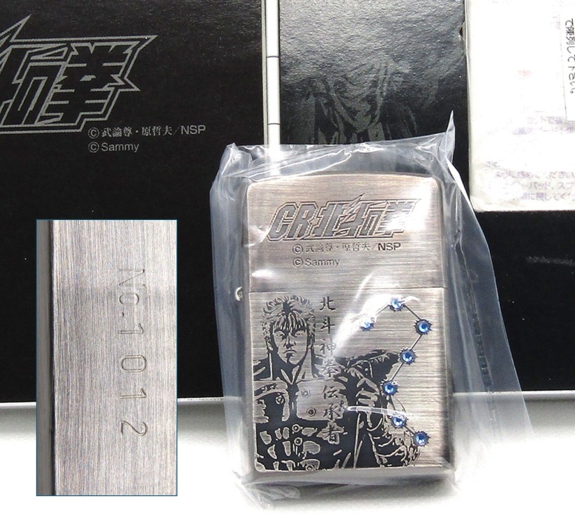 Yahoo!オークション -「zippo 2005年」の落札相場・落札価格