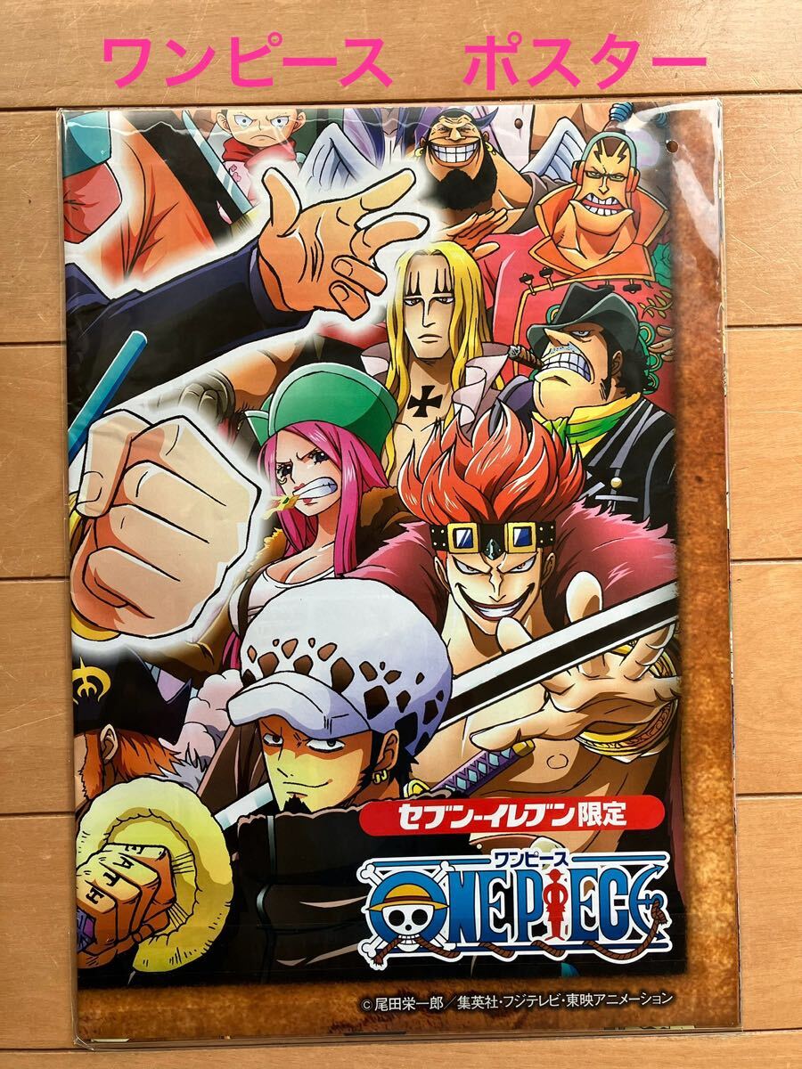 2025年最新】Yahoo!オークション -one piece ワンピース 2025年最新】Yahoo!オークション -one piece ワンピース