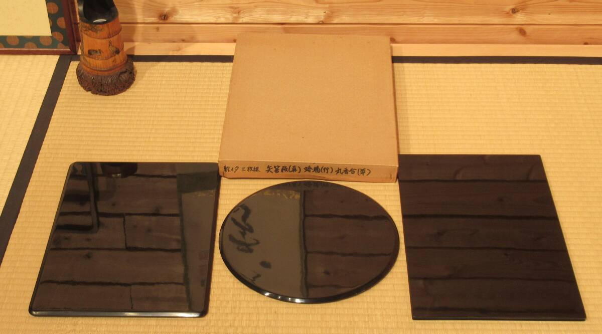 2025年最新】Yahoo!オークション -茶道具 薄板の中古品・新品 2025年最新】Yahoo!オークション -茶道具 薄板の中古品・新品