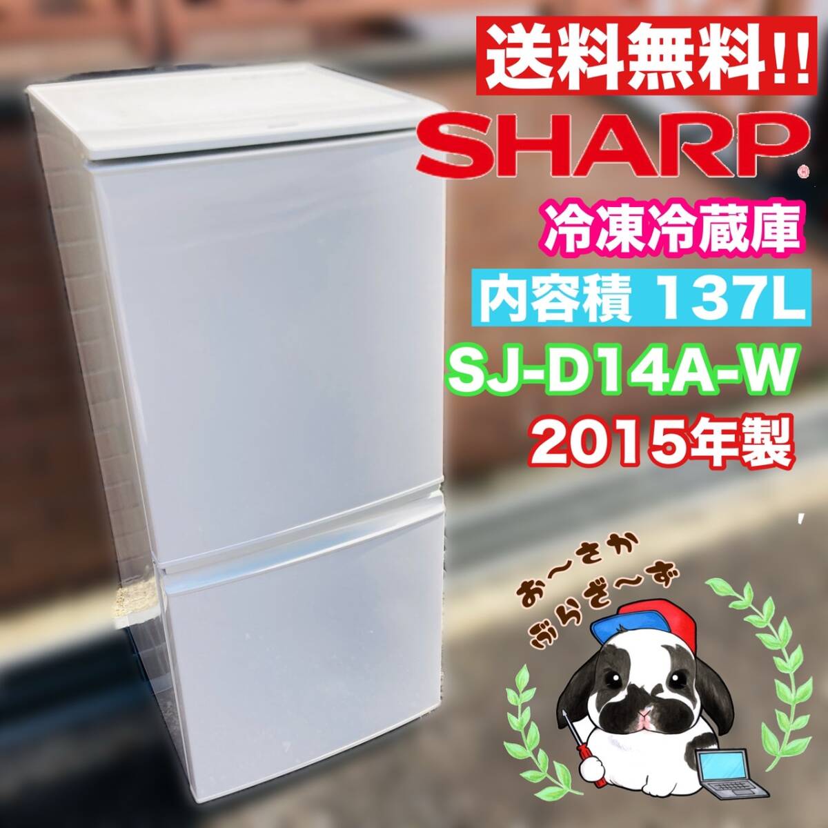 Yahoo!オークション -「sj-d14a」の落札相場・落札価格 Yahoo!オークション -「sj-d14a」の落札相場・落札価格
