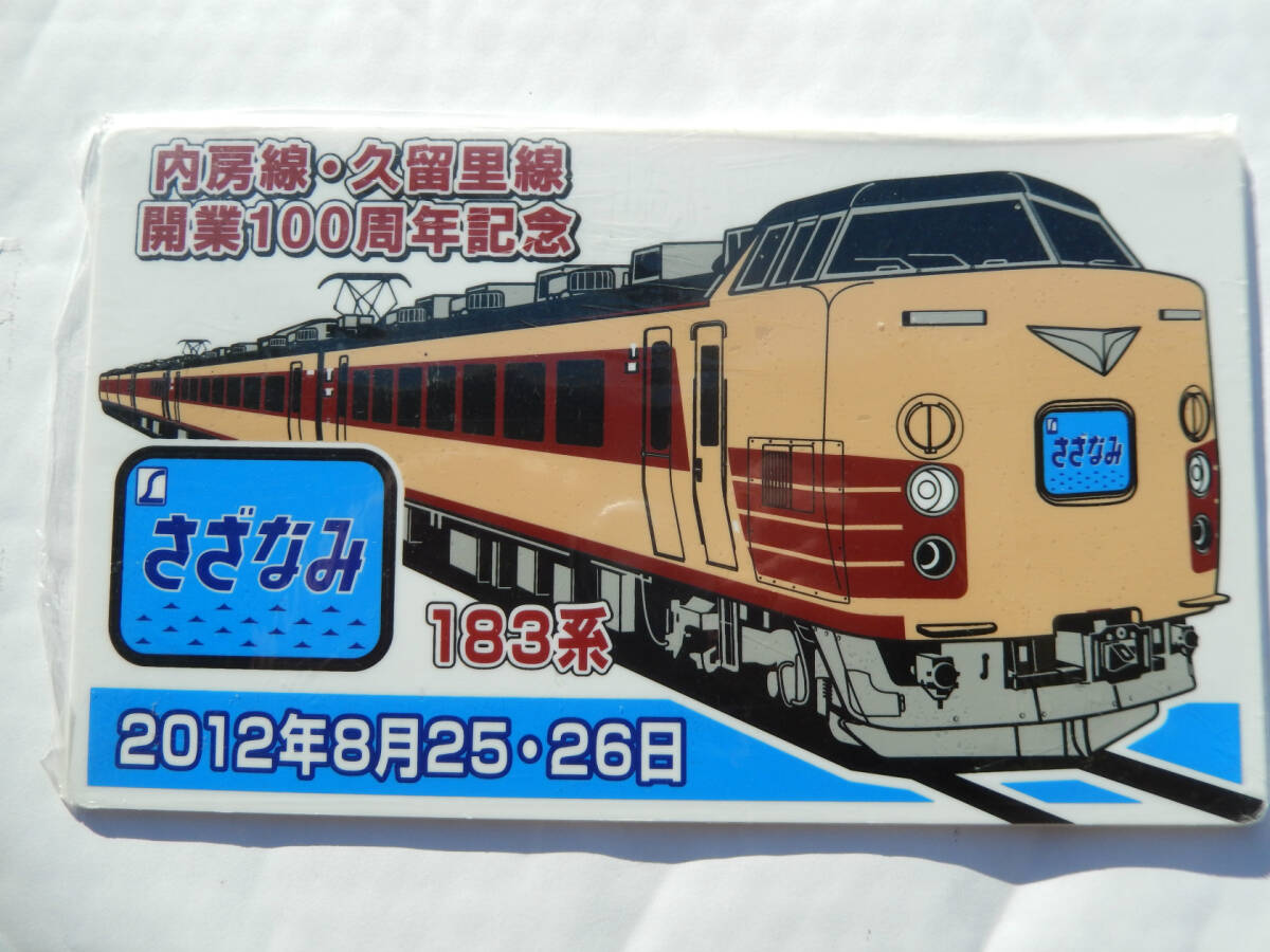 T-ポイント5倍】 Yahoo!オークション -「鉄道プレート」(JR T-ポイント5倍】 Yahoo!オークション -「鉄道プレート」(JR