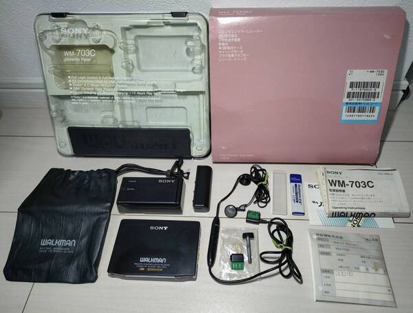 【メンテ済み】SONY WM-703C (Dolby C)