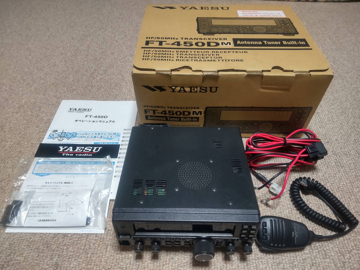 Yahoo!オークション -「ft-450dm」の落札相場・落札価格 Yahoo!オークション -「ft-450dm」の落札相場・落札価格