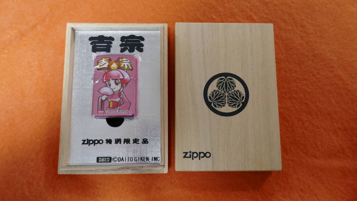 Yahoo!オークション -「吉宗 zippo」の落札相場・落札価格 Yahoo!オークション -「吉宗 zippo」の落札相場・落札価格