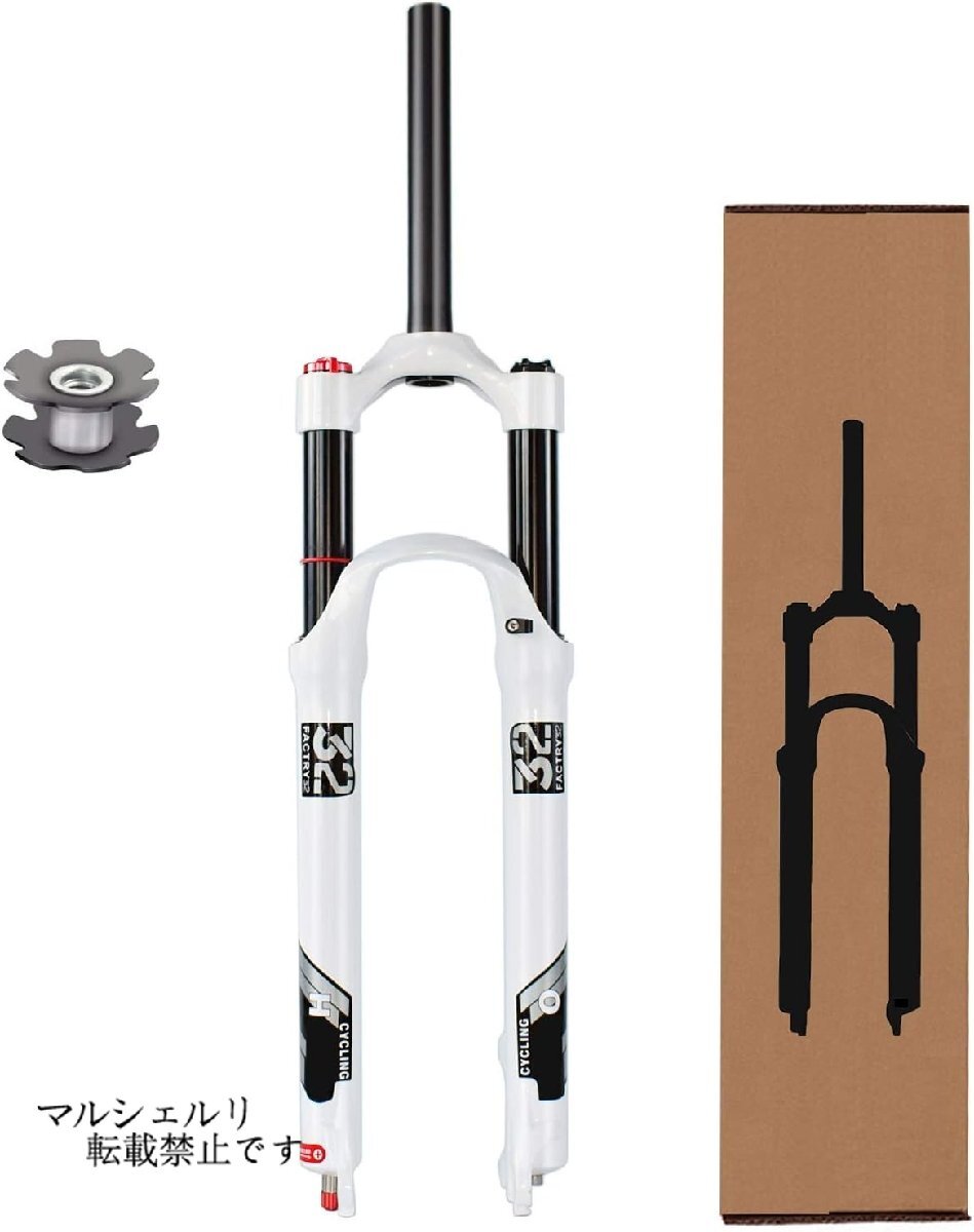 【新品】Maxxiite MTB26インチ用サスペンションフォーク Amazon.co.jp: 26 インチ MTB スプリング フロント