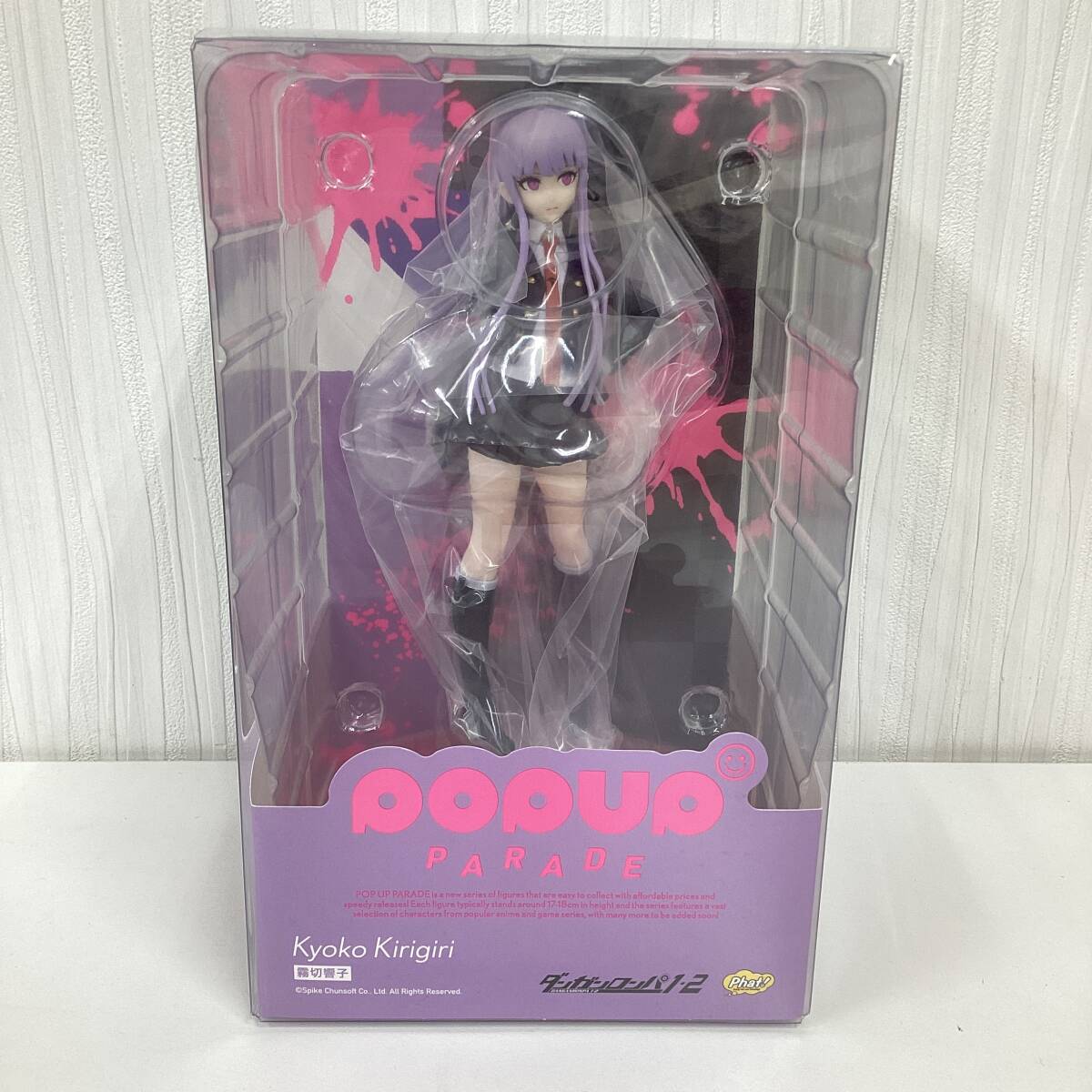 Yahoo!オークション -「霧切響子 フィギュア」(その他) (ゲーム Yahoo!オークション -「霧切響子 フィギュア」(その他) (ゲーム