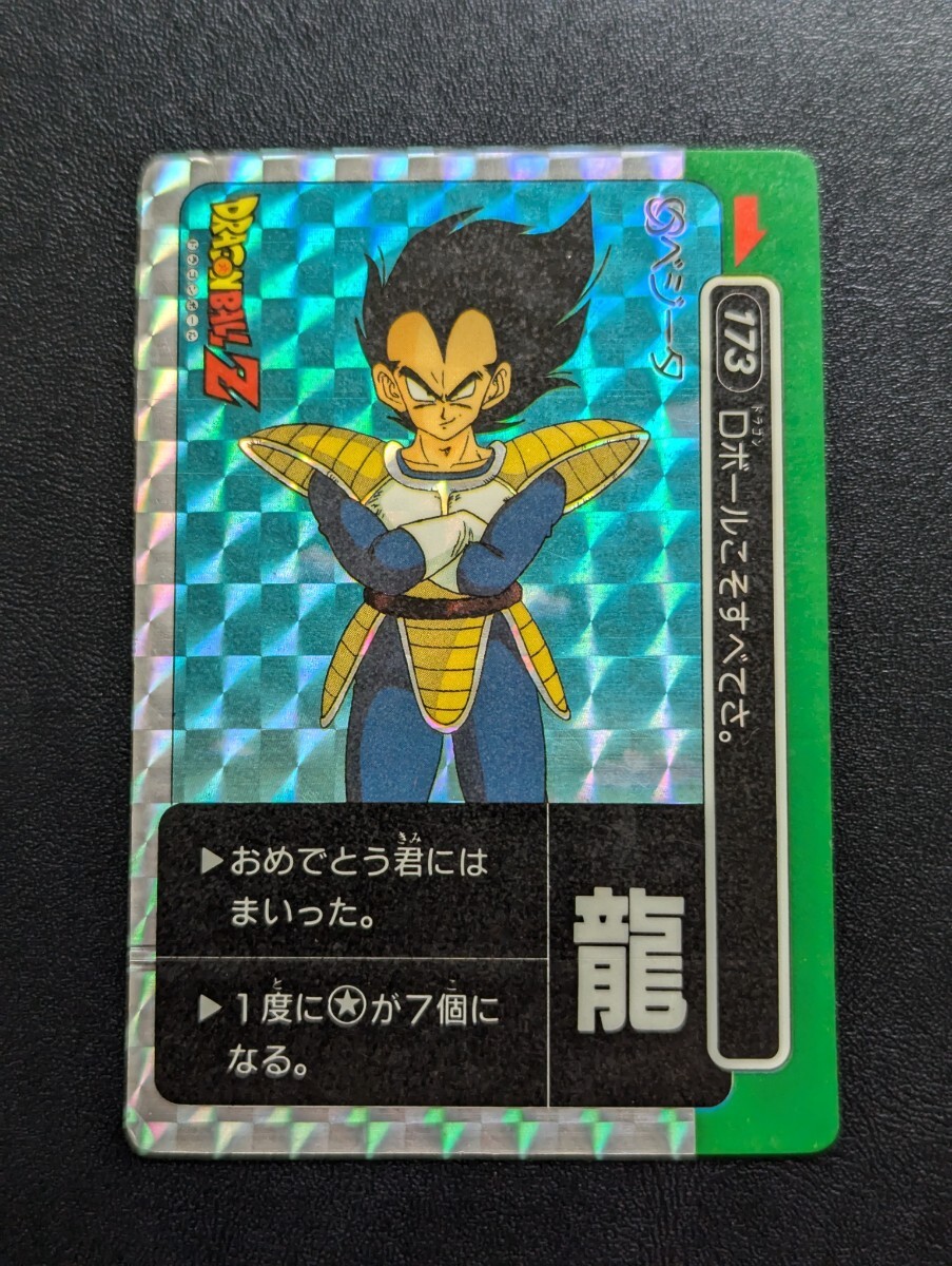 Yahoo!オークション -「ドラゴンボール アマダ ミニコロ」の落札 Yahoo!オークション -「ドラゴンボール アマダ ミニコロ」の落札
