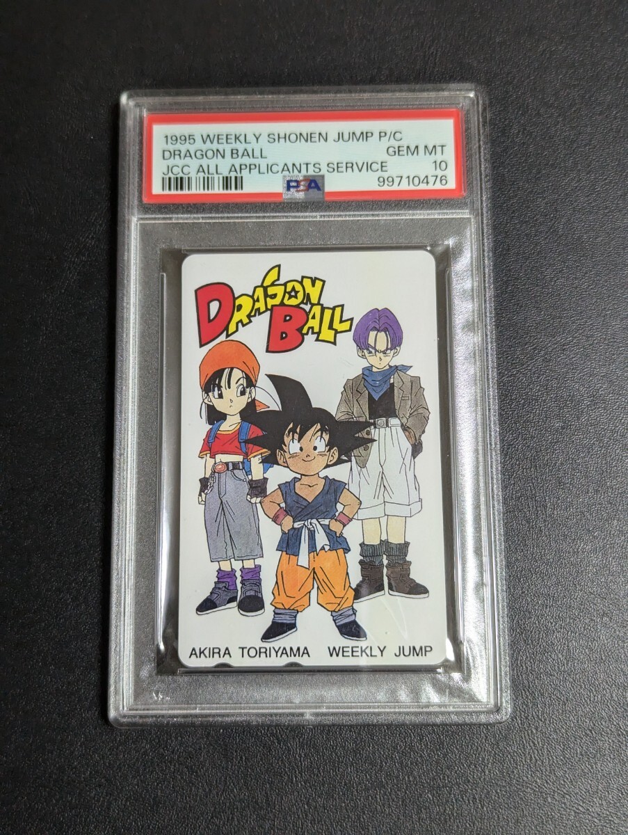 2025年最新】Yahoo!オークション -ドラゴンボール 悟空(テレホン 2025年最新】Yahoo!オークション -ドラゴンボール 悟空(テレホン