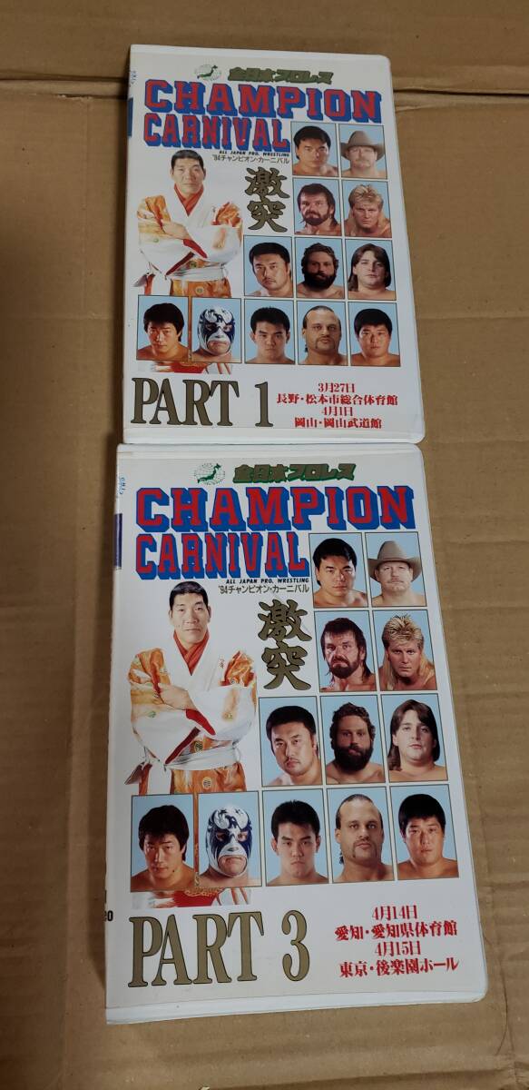 全日本プロレス VHSビデオテープ 9本セット ALL JAPAN PRO