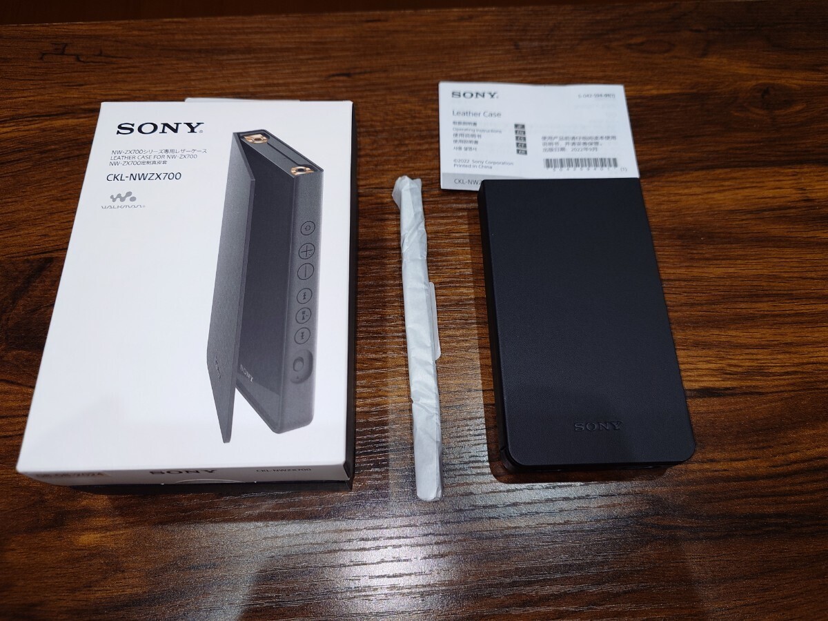 Yahoo!オークション -「sony nw ケース レザー」の落札相場