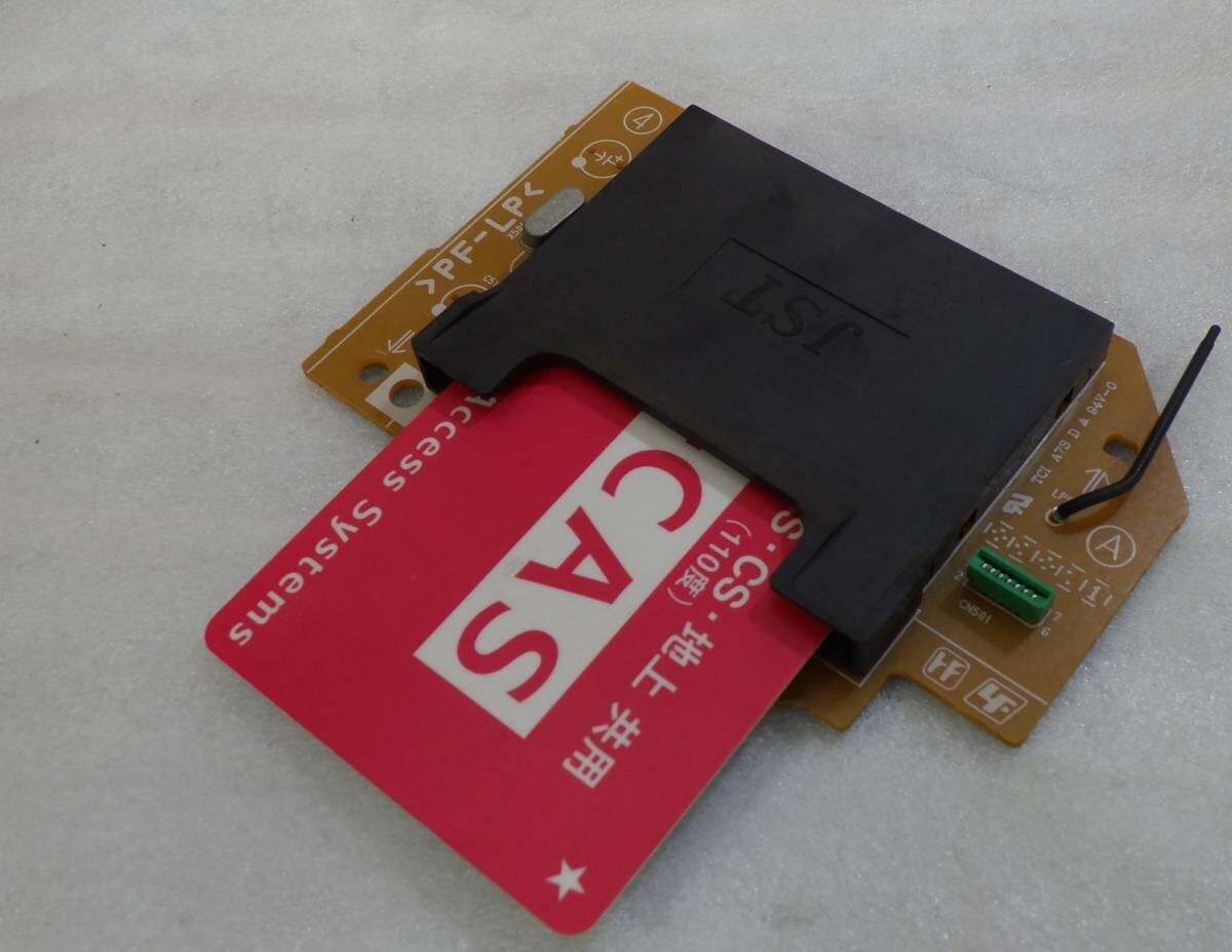 2025年最新】Yahoo!オークション -sony bdz t75の中古品・新品 2025年最新】Yahoo!オークション -sony bdz t75の中古品・新品