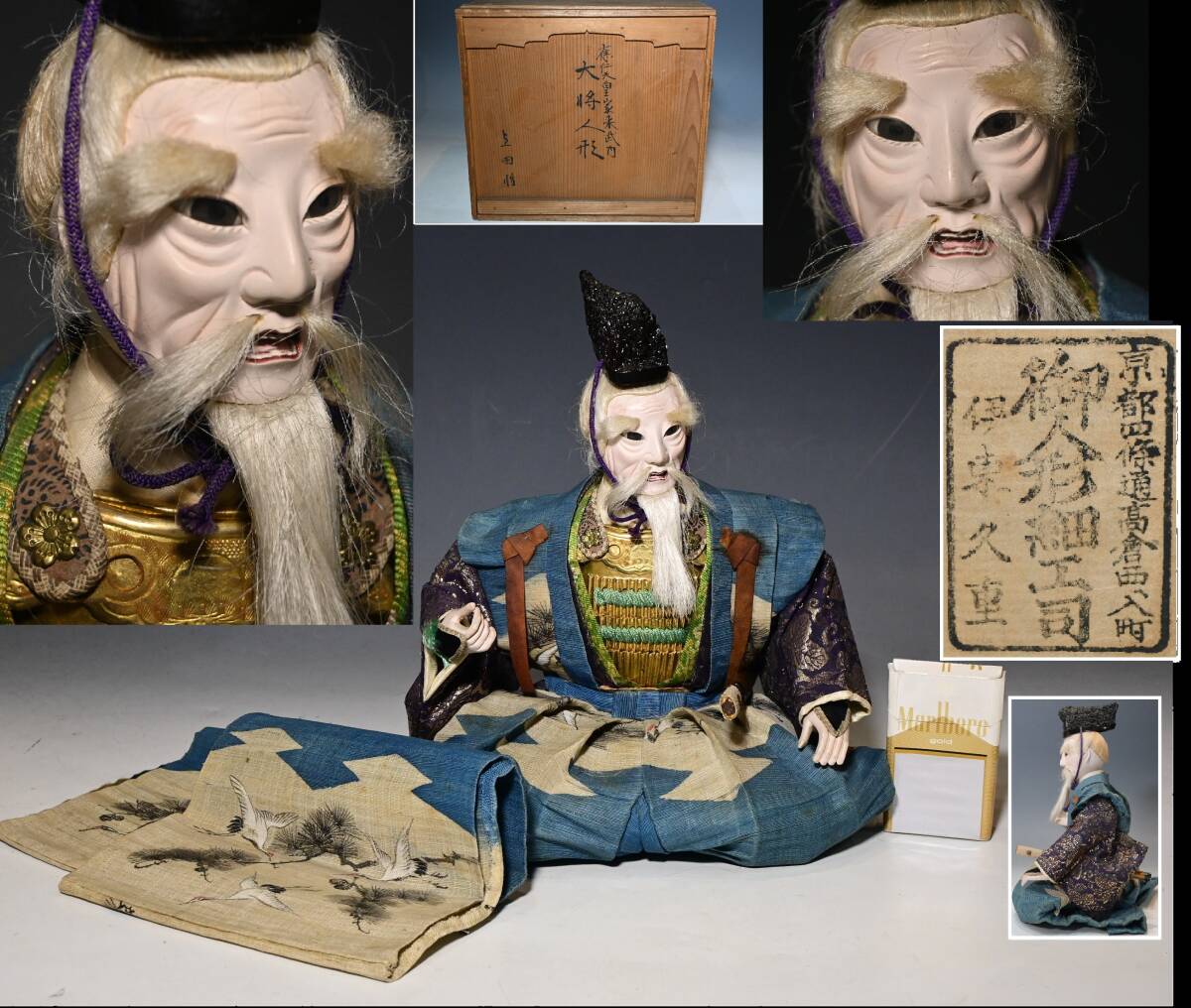 Yahoo!オークション -「(明治)」(五月人形) (子どもの日)の落札 Yahoo!オークション -「(明治)」(五月人形) (子どもの日)の落札