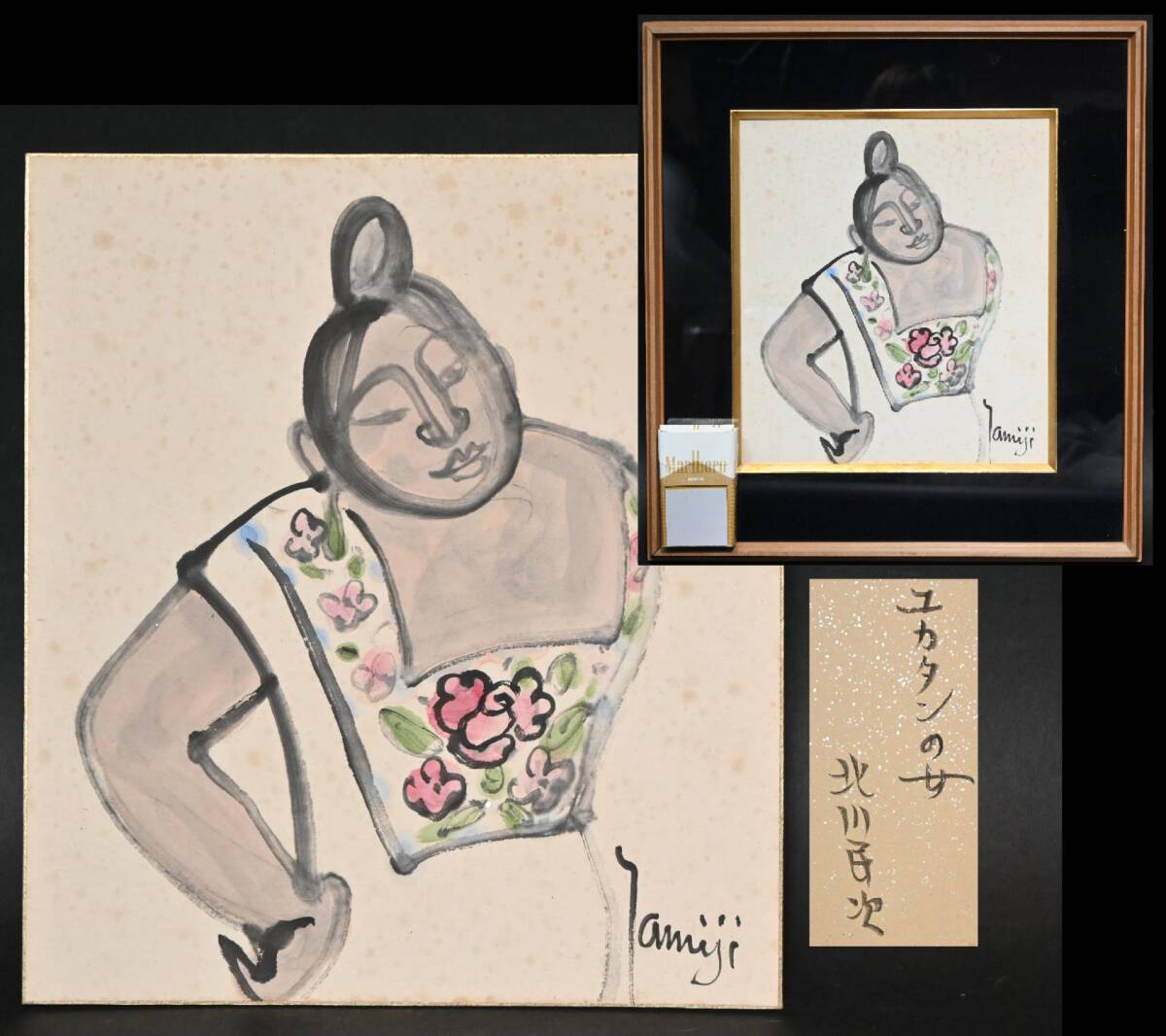 人物画 :: Yahoo!Auction|DEJAPAN - Bid and Buy Japan with 0 人物画 :: Yahoo!Auction|DEJAPAN - Bid and Buy Japan with 0