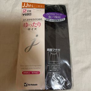 送料無料 Ito Yokado ストッキング2足組 黒 ゆったりサイズ JJM-L 横じま解消 サポート100%タイプ 両面マチ付 静電防止 吸汗速乾