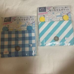 бесплатная доставка новый товар мода карман 2 шт. комплект брать .. ... карман карман . нет одежда . включая доставку