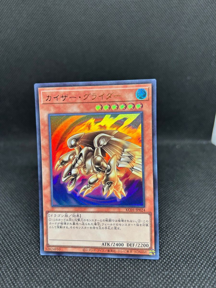 2025年最新】Yahoo!オークション -anniversary ultimate kaiba 2025年最新】Yahoo!オークション -anniversary ultimate kaiba
